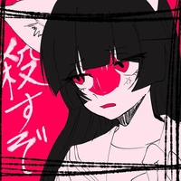 Japan (Female gender)