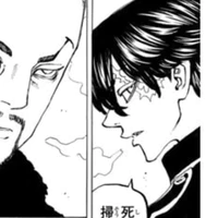 hiito