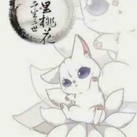 Ran