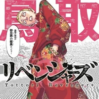 Hayashi Ryohei-Peyan