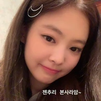 Kim Jennie