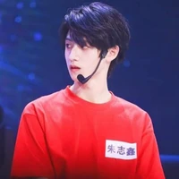 Chu Chí Hâm