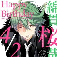Wataniki Sakuya