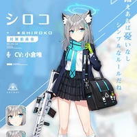 Shiroko