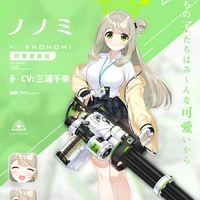 Nonomi