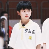 Mục Chỉ Thừa