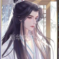 Trần Hùng ( Thái Sư )