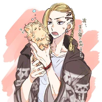 ryuguji ken (draken)
