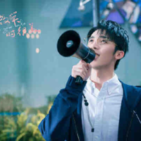 Tiểu Thụy 