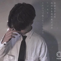 Trường Minh Tiêu