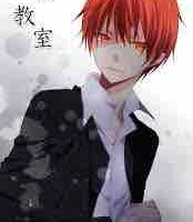 Akabane Karma