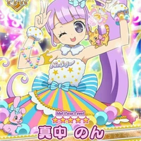 Manaka Non