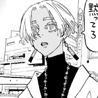 Kurokawa Izana
