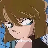 Haibara