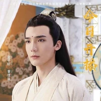 Kim Tử Hiên