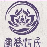 Môn sinh Giang Thị