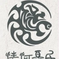 Môn sinh Nhiếp Thị