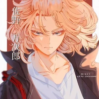 Sano Manjiro / Mikey