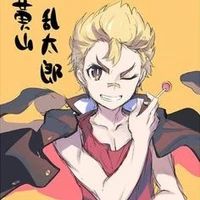 Rantaro Kiyama