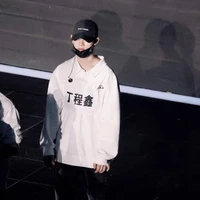 Đinh Trình Hâm