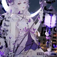 Nana