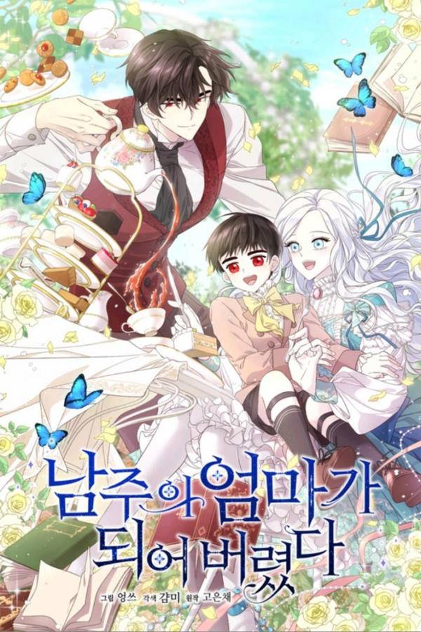 NovelToon