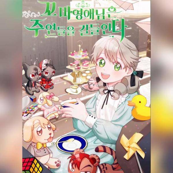 NovelToon