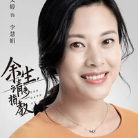 Kim Ngọc Hương( Mẹ của M.Nguyệt)