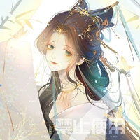 Hoa Hạ Phong