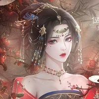 Diệp Yên (Tô Lam)