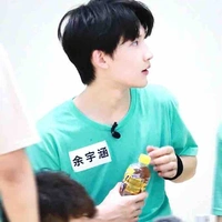 Dư Vũ Hàm_Ngư Nhi