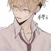 Chifuyu
