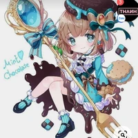 nana ( hệ thống )