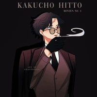 Kakuchou Hitto