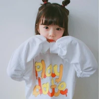 Đường Khuyết Y