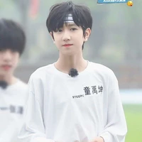 Đồng Vũ Khôn