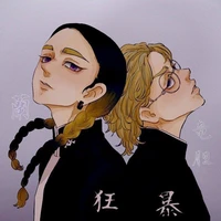 2 anh em Haitani