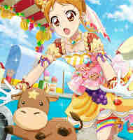 Otome