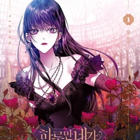 mẹ (nữ 9) Minh Ánh