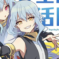 Rimuru Tempest