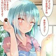 Ciel manas