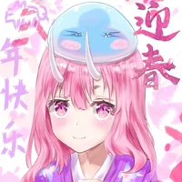 Shuna