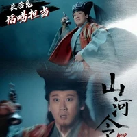 Trường Thiệt Quỷ