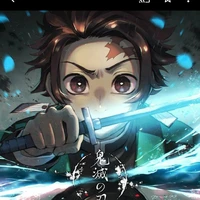 kamado tanjirou