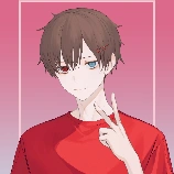 rin