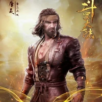 Đường Hạo