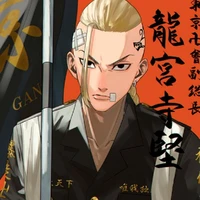 Ken ryuguji (Draken)