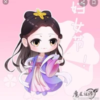 Giang Yến Ly( lúc nhỏ)