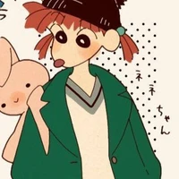 Nene