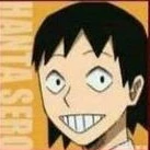 Sero Hanta